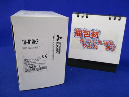 サーマルリレー42A TH-N120KP