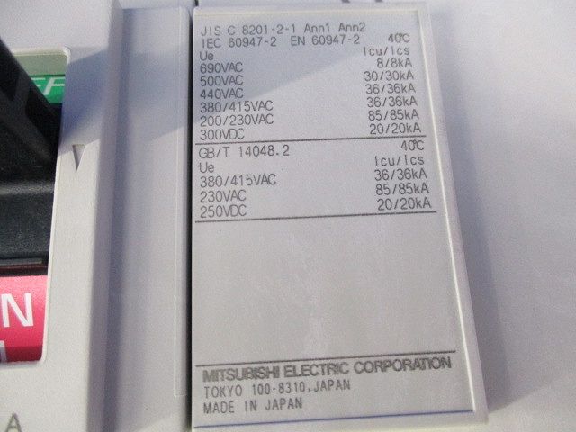 ノーヒューズブレーカー4P225A NF250-SV