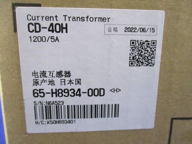 計器用変成器 1200/5A CD-40H