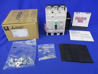 ノーヒューズブレーカ3P150A(アラームスイッチ付) NF250-NCVZ