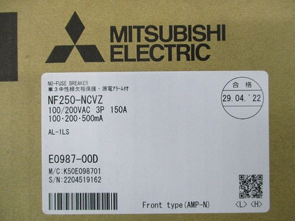 ノーヒューズブレーカ3P150A(アラームスイッチ付) NF250-NCVZ