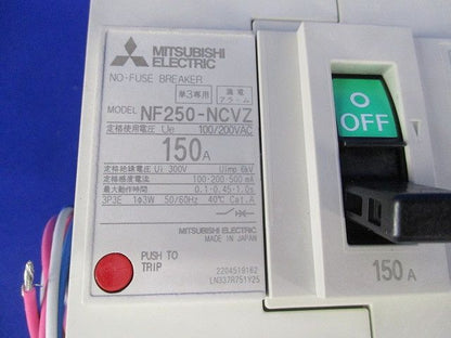 ノーヒューズブレーカ3P150A(アラームスイッチ付) NF250-NCVZ