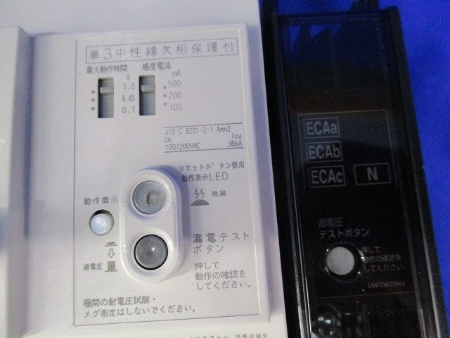 ノーヒューズブレーカ3P150A(アラームスイッチ付) NF250-NCVZ