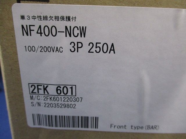 ノーヒューズブレーカ3P3E250A(単3中性線欠相保護付) NF400-NCW