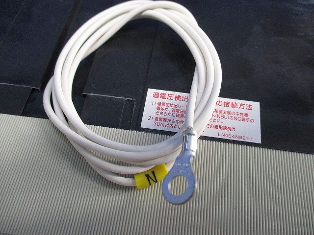 ノーヒューズブレーカ3P3E250A(単3中性線欠相保護付) NF400-NCW