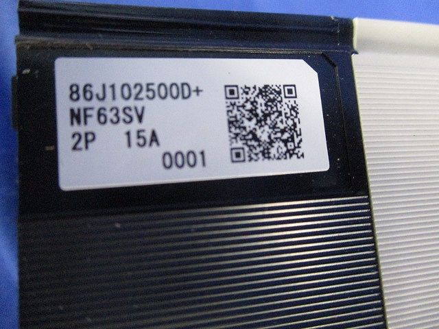 ノーヒューズブレーカ2P15A　NF63-SV