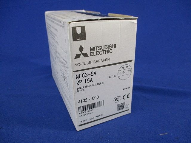 ノーヒューズブレーカ2P15A　NF63-SV