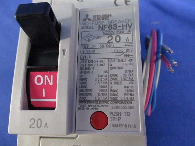 ノーヒューズブレーカ2P20A(アラームスイッチ付) NF63-HV