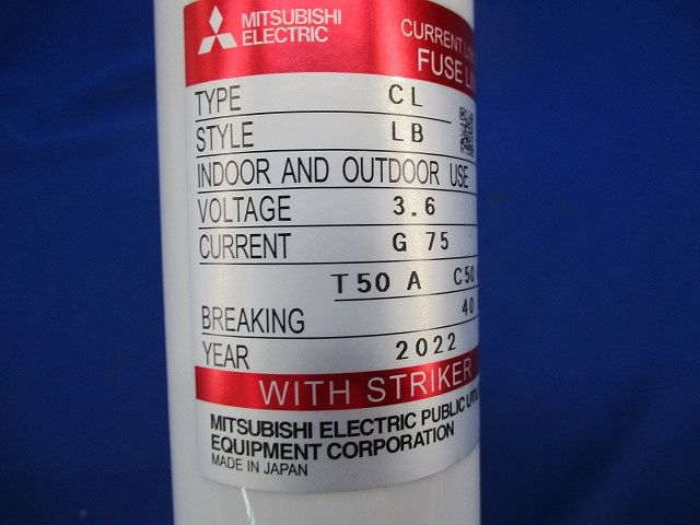 ヒューズリンク 3.6KV G75A CL