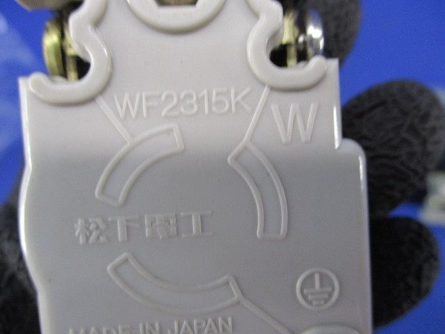 引掛埋込コンセントセット(混在5個入)(傷・汚れ有) WF2315K他