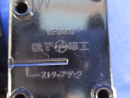 引掛埋込コンセントセット(混在5個入)(傷・汚れ有) WF2315K他