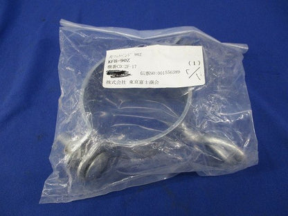 片フックバンド KFB-90Z