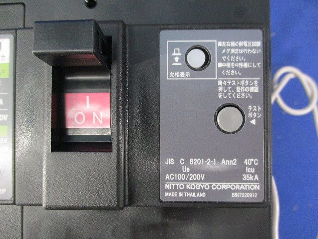 サーキットブレーカ 3P2E175A(単3中性線欠相保護付) NE228NA