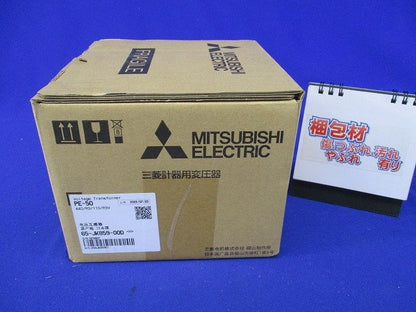 計器用変圧器 PE-50