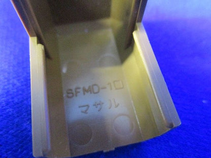 ニュー・エフモール付属品デズミ(25個入)(ブラウン) SFMD-1