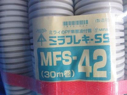 ミラフレキSS(30m巻)(新品未開封)(汚れ有)(ベージュ) MFS-42