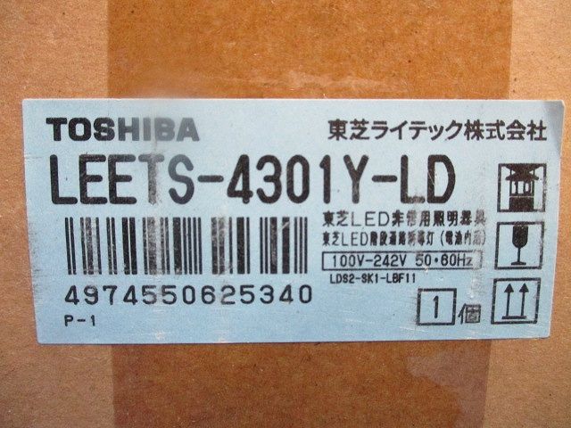 40形人感電池内蔵階段灯(新品未開梱) LEETS-4301Y-LD