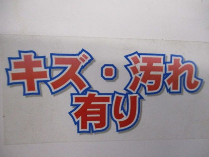 FL40W形 口金G13(昼白色)(傷・汚れ有) CWFL12W50K200G13SV2-40