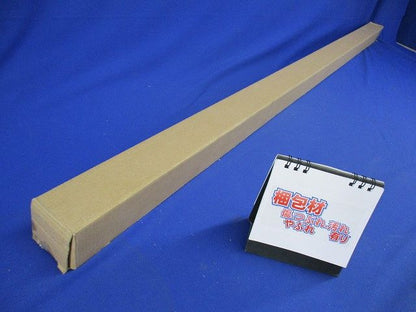 照明器具(キズ・汚れ有) LCL9-1250-100-L30-DF