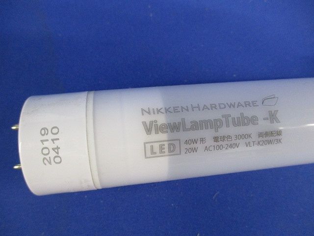 直管LEDランプ 電球色(傷・汚れ有) VLT-K20W/3K