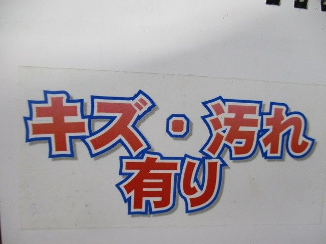 直管LEDランプ 電球色(傷・汚れ有) VLT-K20W/3K