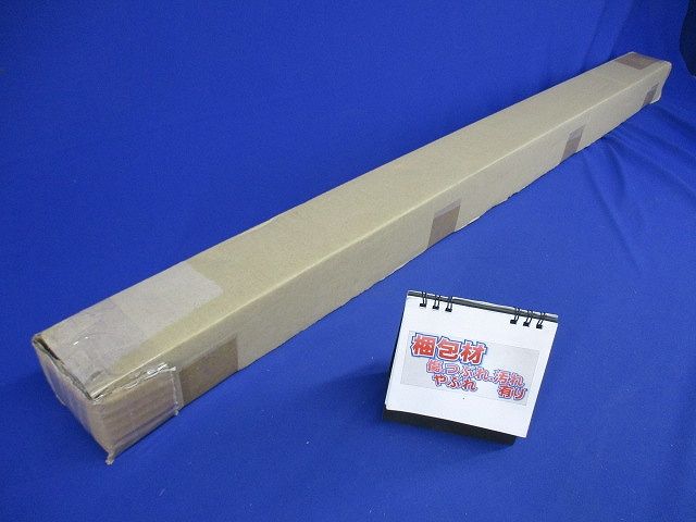 LED屋外用ライン照明 電球色(傷・汚れ有) LEDL-09903L-LD9