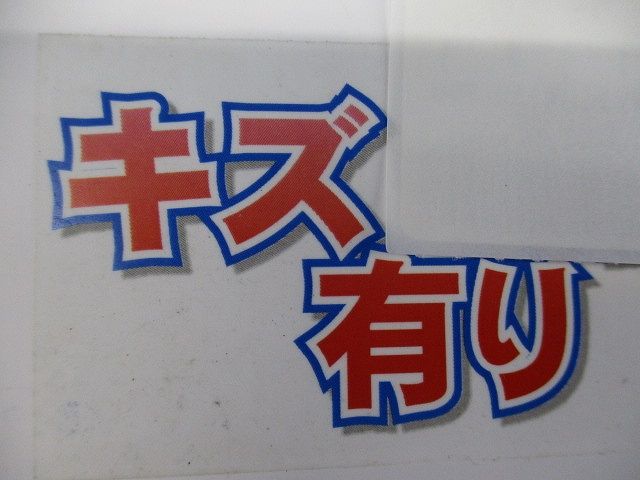 LED屋外用ライン照明 電球色(傷・汚れ有) LEDL-09903L-LD9