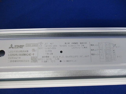 LEDライトユニット(昼白色) EL-LU43033N