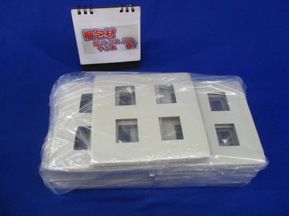 Esプレート4コ用(17個入)(ホワイト) NDG5414