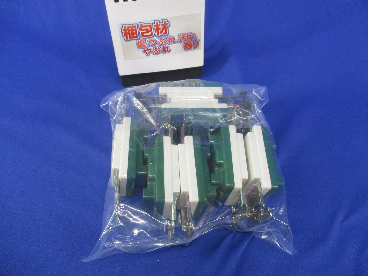 埋込アース付コンセントセット(混在7個入)(傷・汚れ有) WN1122他