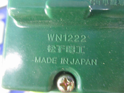 埋込アース付コンセントセット(混在7個入)(傷・汚れ有) WN1122他