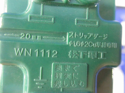 埋込アース付コンセントセット(混在7個入)(傷・汚れ有) WN1122他