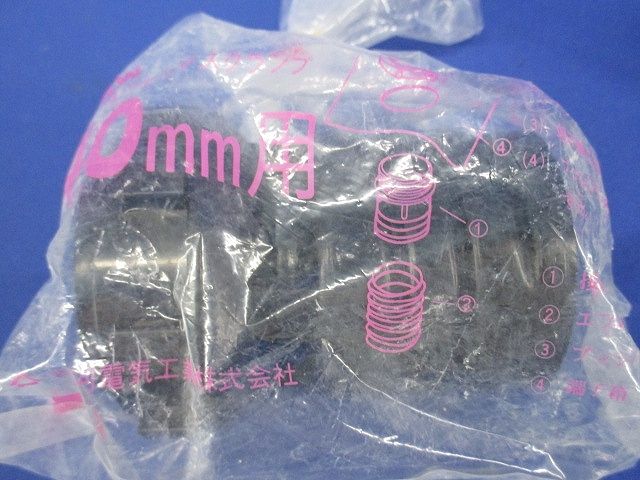エフレックスランプ 40ｍｍ用 40mm用