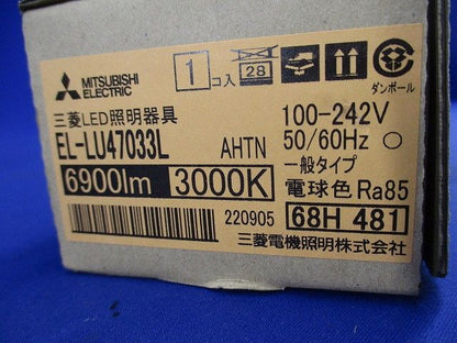 LEDライトユニット 3000K 本体別売 EL-LU47033LAHTN