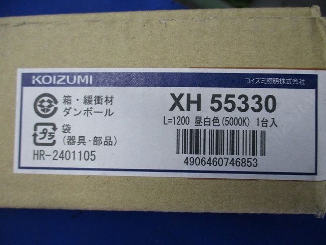 直付ベースライト 5000K 調光器別売 XH55330