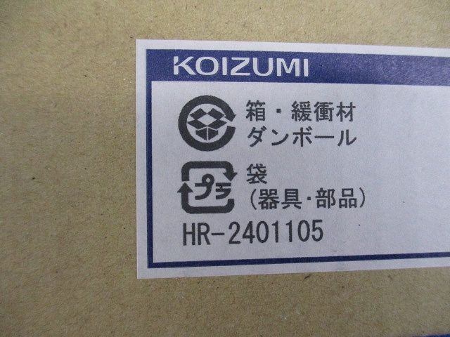 直付ベースライト 5000K 調光器別売 XH55330