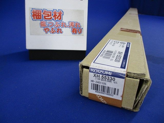 直付ベースライト 5000K 調光器別売 XH55330