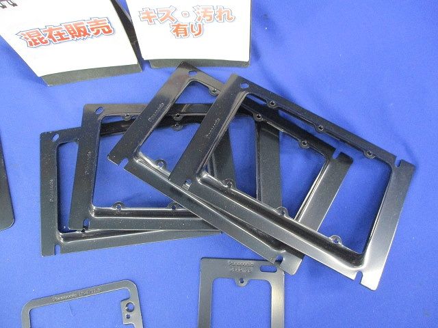 塗装中型四角丸穴カバー(混在12個入)(キズ・汚れ有) DS43112B他