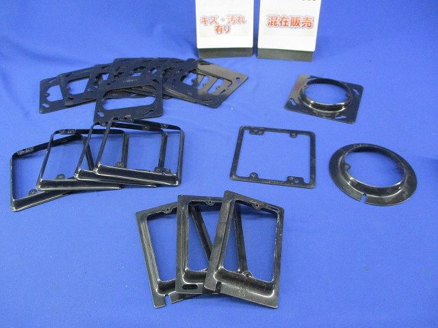 カバーセット(混在20個入)(キズ・汚れ有) CVMRB他