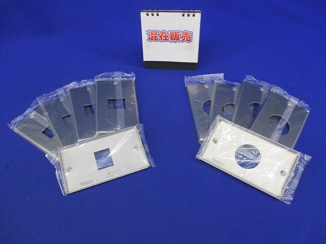 新金属プレートセット(混在10個入) WN7501他