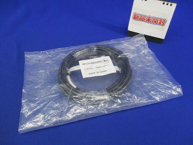 屋内外通信ケーブル(新品未開封) KP-CH-B8VG05S