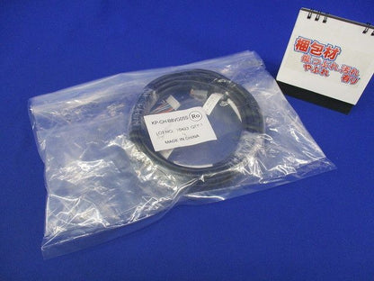 屋内外通信ケーブル(新品未開封) KP-CH-B8VG05S