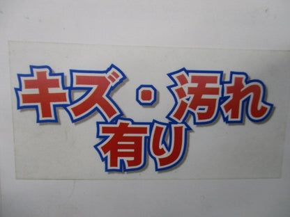 引掛埋込コンセントセット(混在9個入)(キズ・汚れ有)National WF2520他