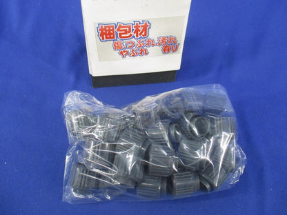 サンピーキャップ(31個入)(傷・汚れ有) 1/2