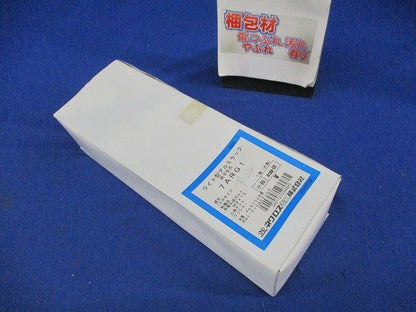 継ぎ金具(8個入) 7ARG1