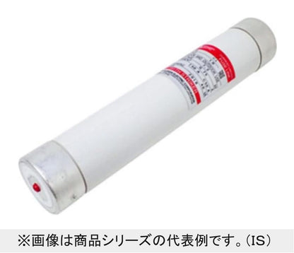 高圧限流ヒューズ CL形 ヒューズリンク 3本入り CL-LB3.6kVG75AT50AC50A