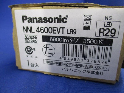 LEDライトバー 3500K 連続調光型調光タイプ(ライコン別売) 電源内蔵 本体別売 NNL4600EVTLR9