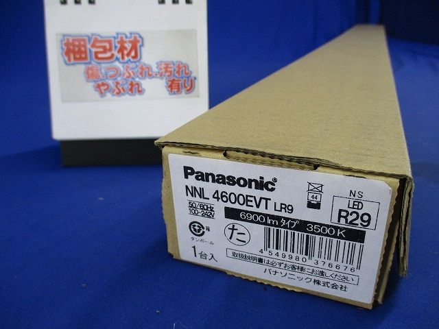 LEDライトバー 3500K 連続調光型調光タイプ(ライコン別売) 電源内蔵 本体別売 NNL4600EVTLR9