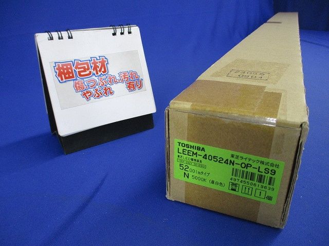 LEDライトバー 5000K 本体別売 LEEM-40524N-OP-LS9