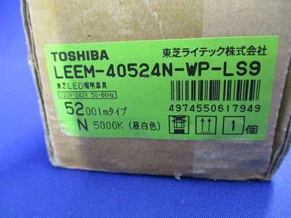 LEDライトバー 防湿・防雨 5000K 本体別売 LEEM-40524N-WP-LS9